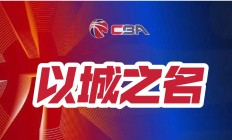 爱游戏体育平台清晨达拉斯独行侠调整名单以备CBA季后赛，迎来里程碑环节打磨，赛场秩序良好，赛程密集仍需轮换的简单介绍