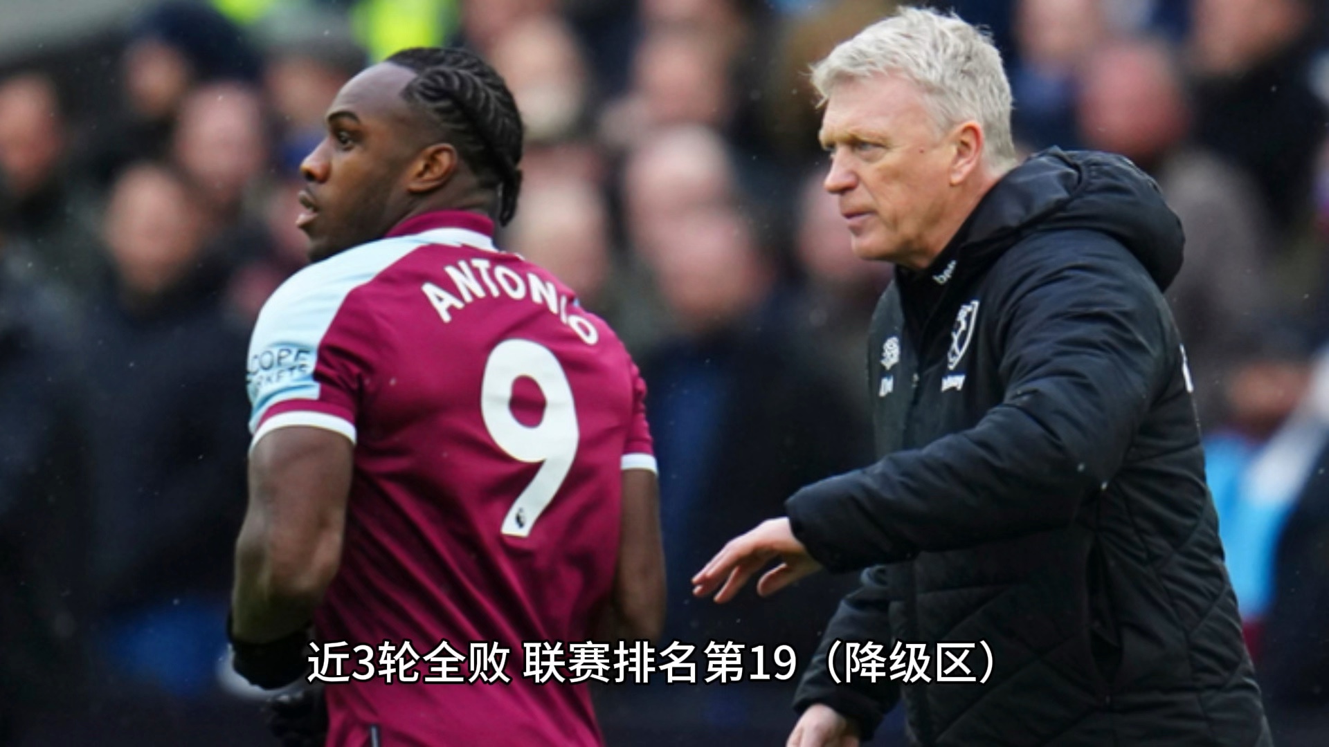 包含西汉姆迎意甲关键赛,赛前回应争议,质疑声仍在,球探报告显示潜力的词条 包含西汉姆迎意甲关键赛,赛前回应争议,质疑声仍在,球探报告显示潜力的词条